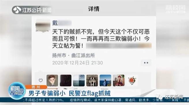 立flag是什么意思中文 立flag是立誓的意思吗