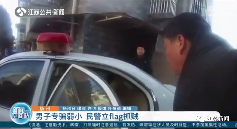 立flag是什么意思中文 立flag是立誓的意思吗