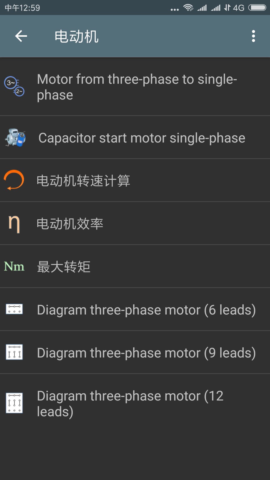 电脑功率计算器 电源功率在线计算