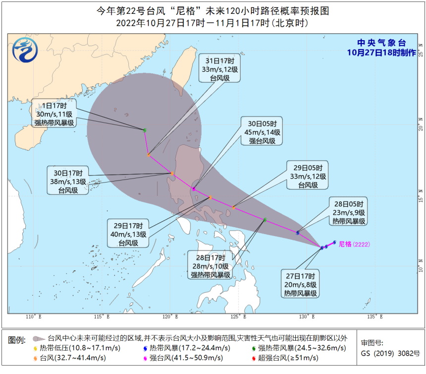 广州番禺天气预报 广州番禺天气30天预报