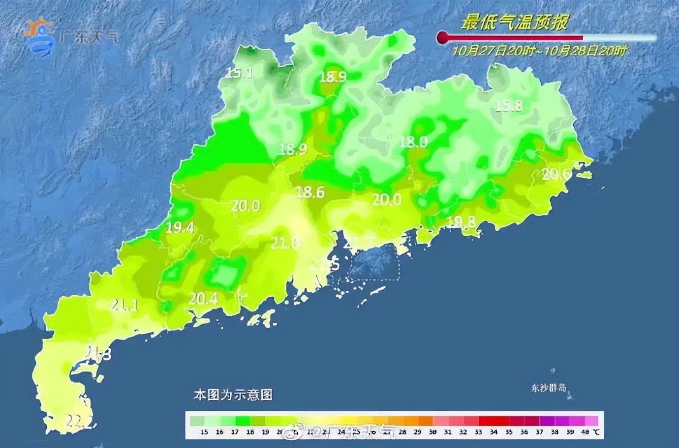 广州番禺天气预报 广州番禺天气30天预报