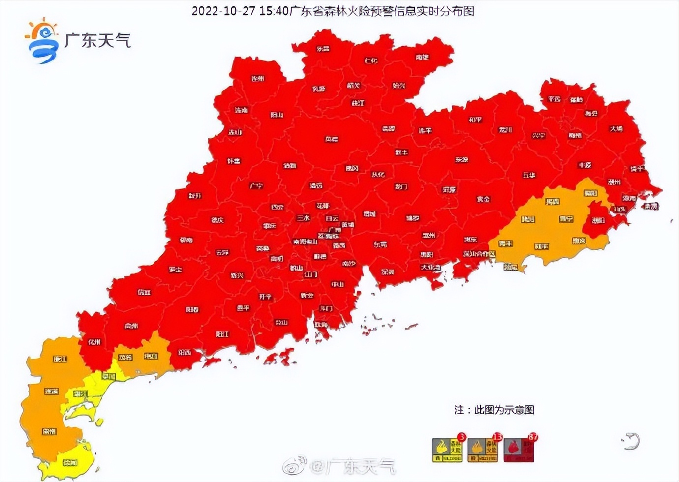 广州番禺天气预报 广州番禺天气30天预报