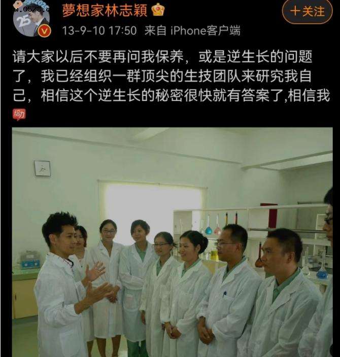 张纪中个人资料简介 张纪中几次婚史