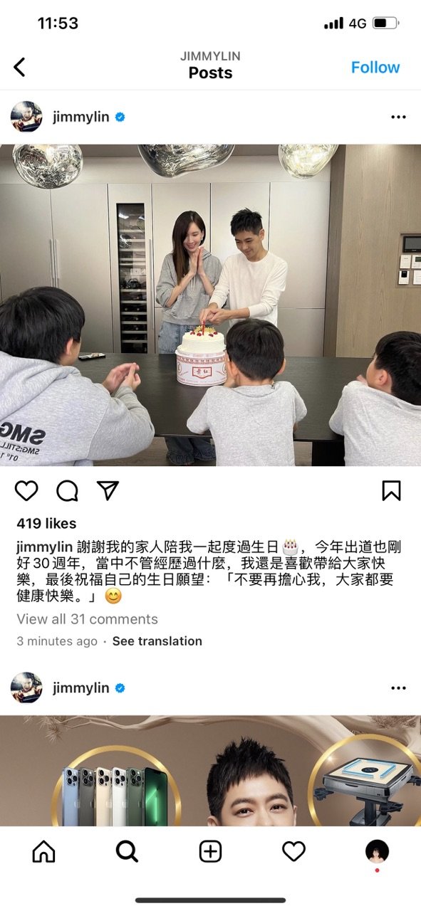 张纪中个人资料简介 张纪中几次婚史