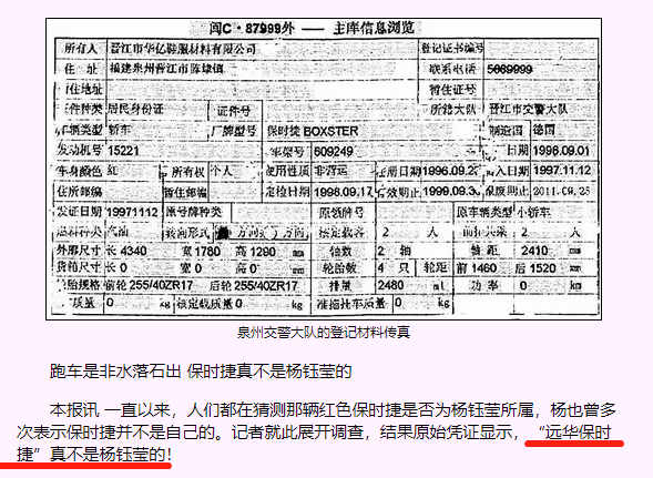 赖文峰现在是什么情况 赖文峰现状判了多久