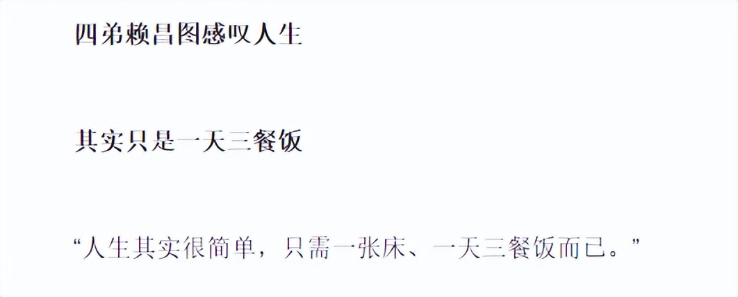 赖文峰现在是什么情况 赖文峰现状判了多久