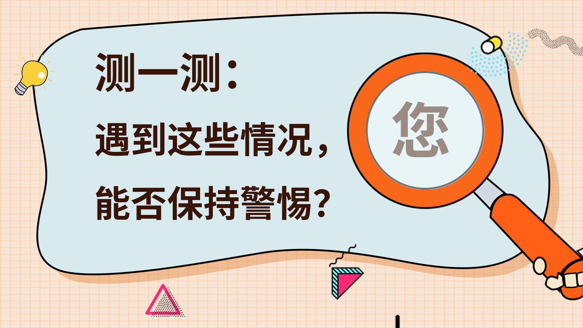 电信客服电话是多少 电信客服人工电话