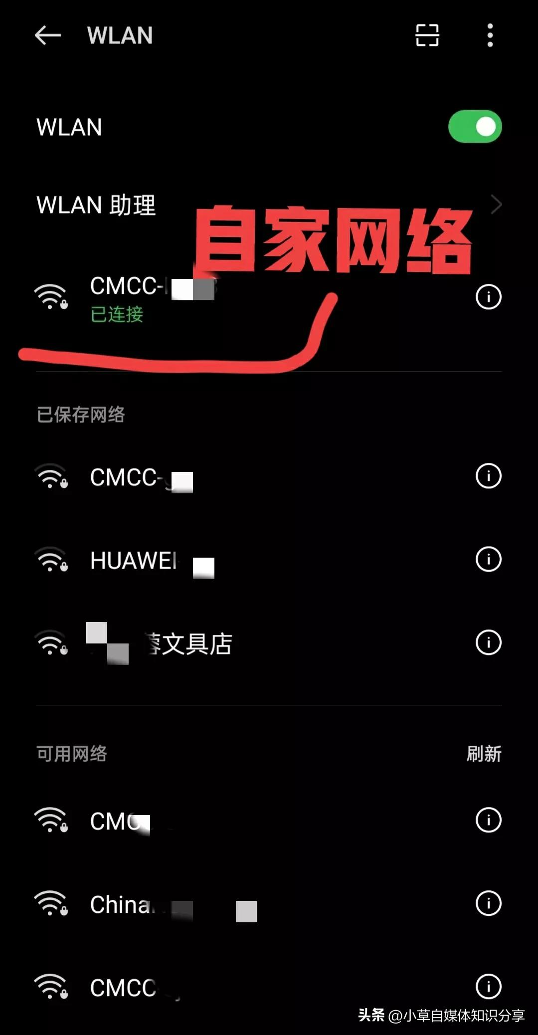 wifi密码忘了怎么办 家里无线网密码忘记了