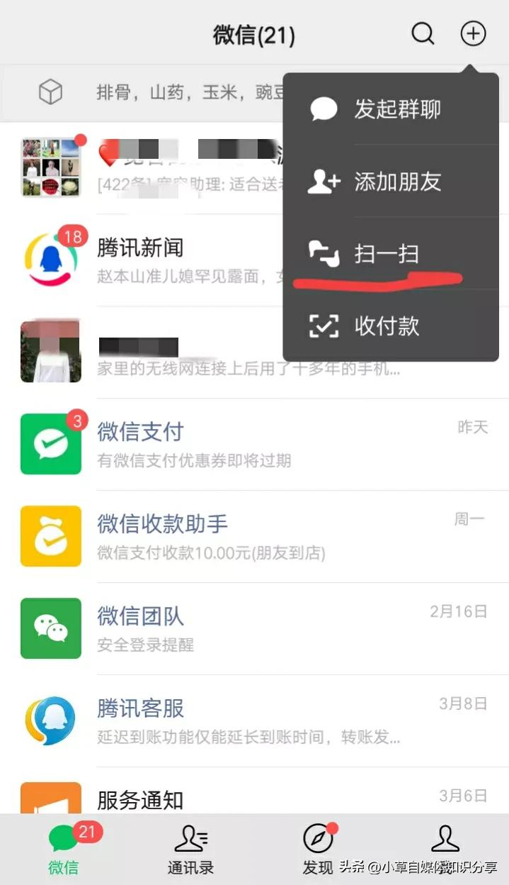 wifi密码忘了怎么办 家里无线网密码忘记了