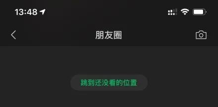 微信皮肤怎么设置 微信怎么换主题皮肤