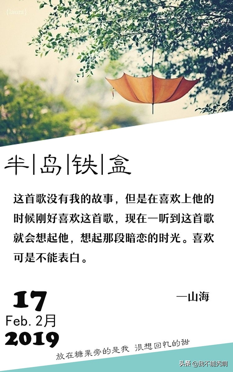 半岛铁盒是什么 半岛铁盒电源好垃圾