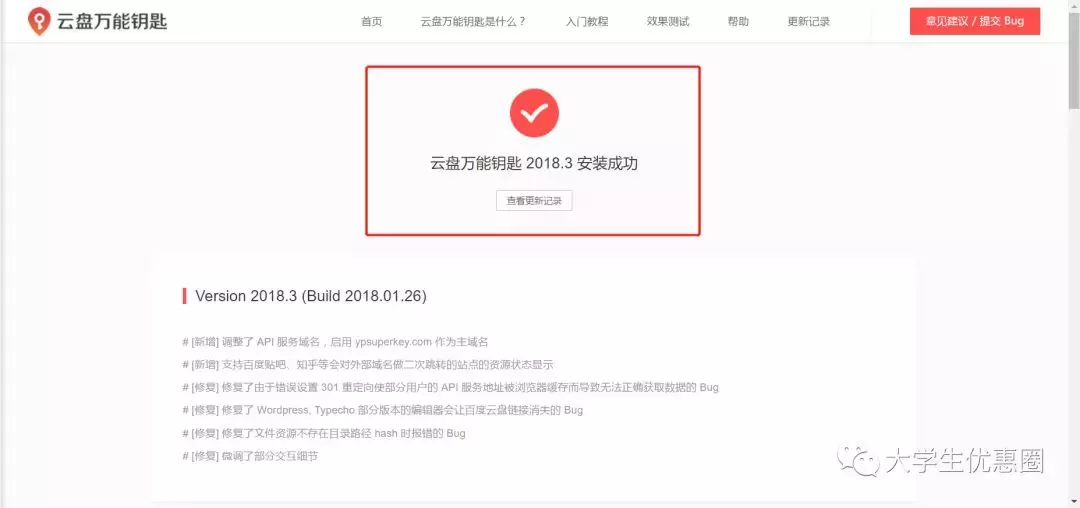 百度网盘提取码 百度网盘分享群资源吧