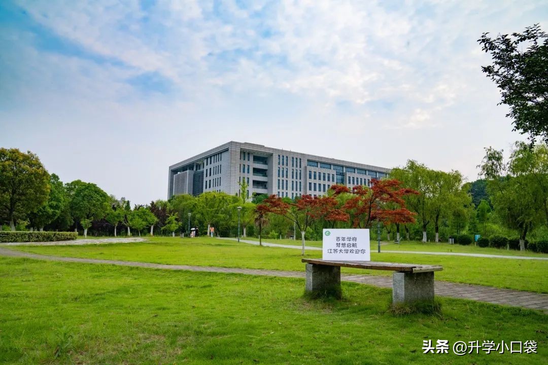 机械专业大学排名 机械专业哪个学校好