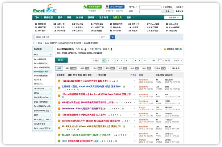 excel标准差 excel标准差公式函数