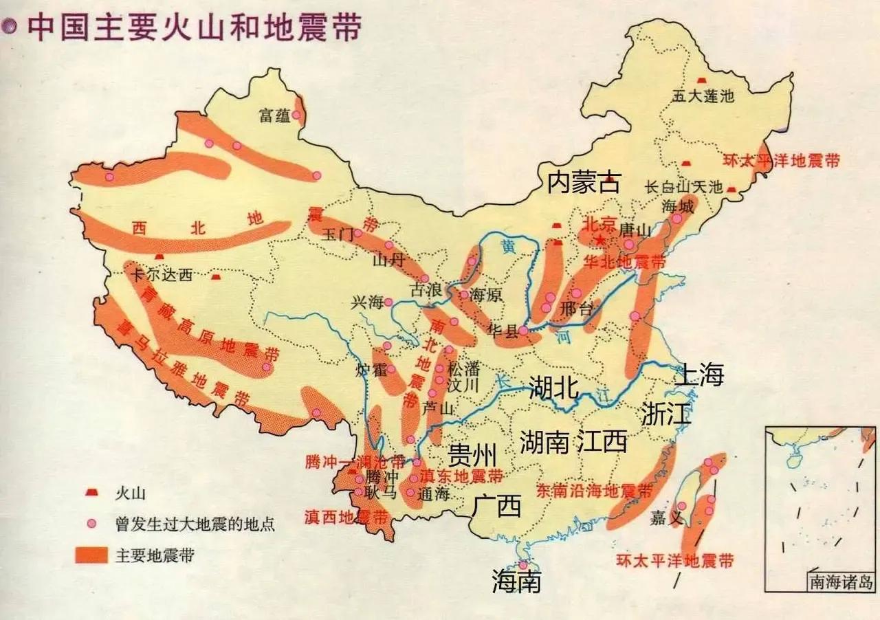 中国地震带分布图 中国地震烈度区划图