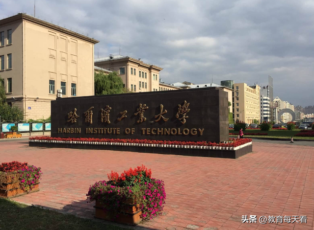 工业大学排名 设计类专业大学排名