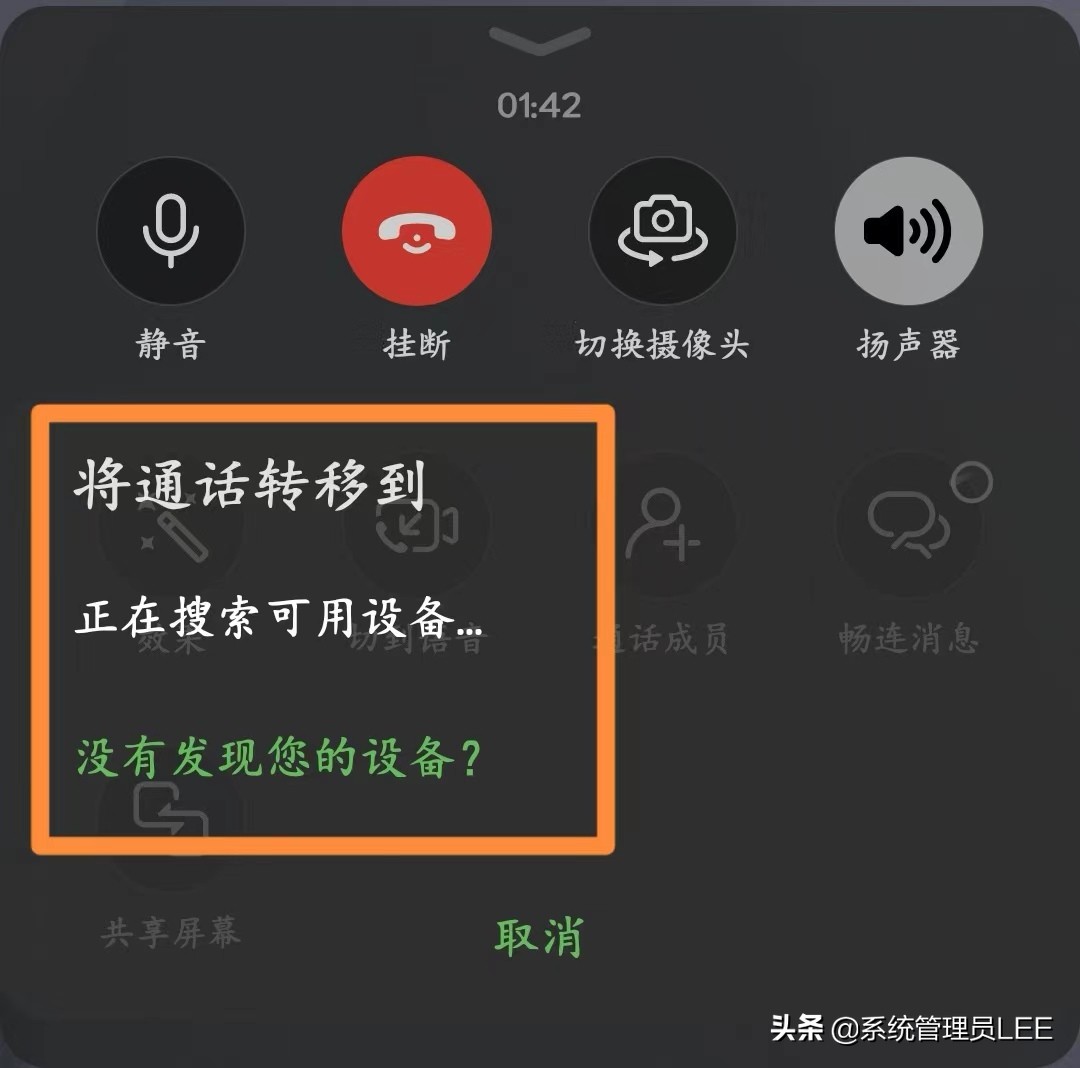 畅连通话是什么意思 华为手表畅连通话啥意思