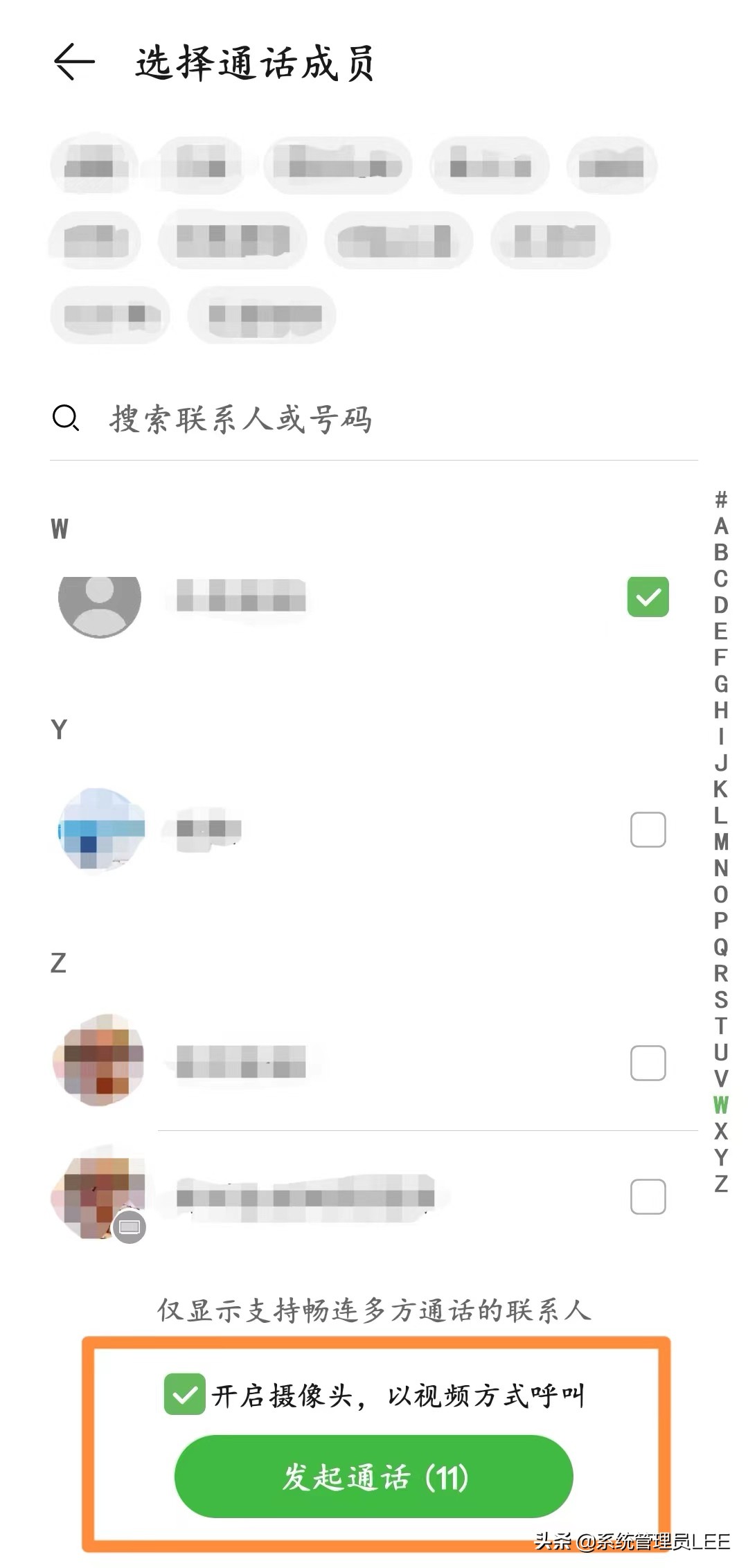 畅连通话是什么意思 华为手表畅连通话啥意思