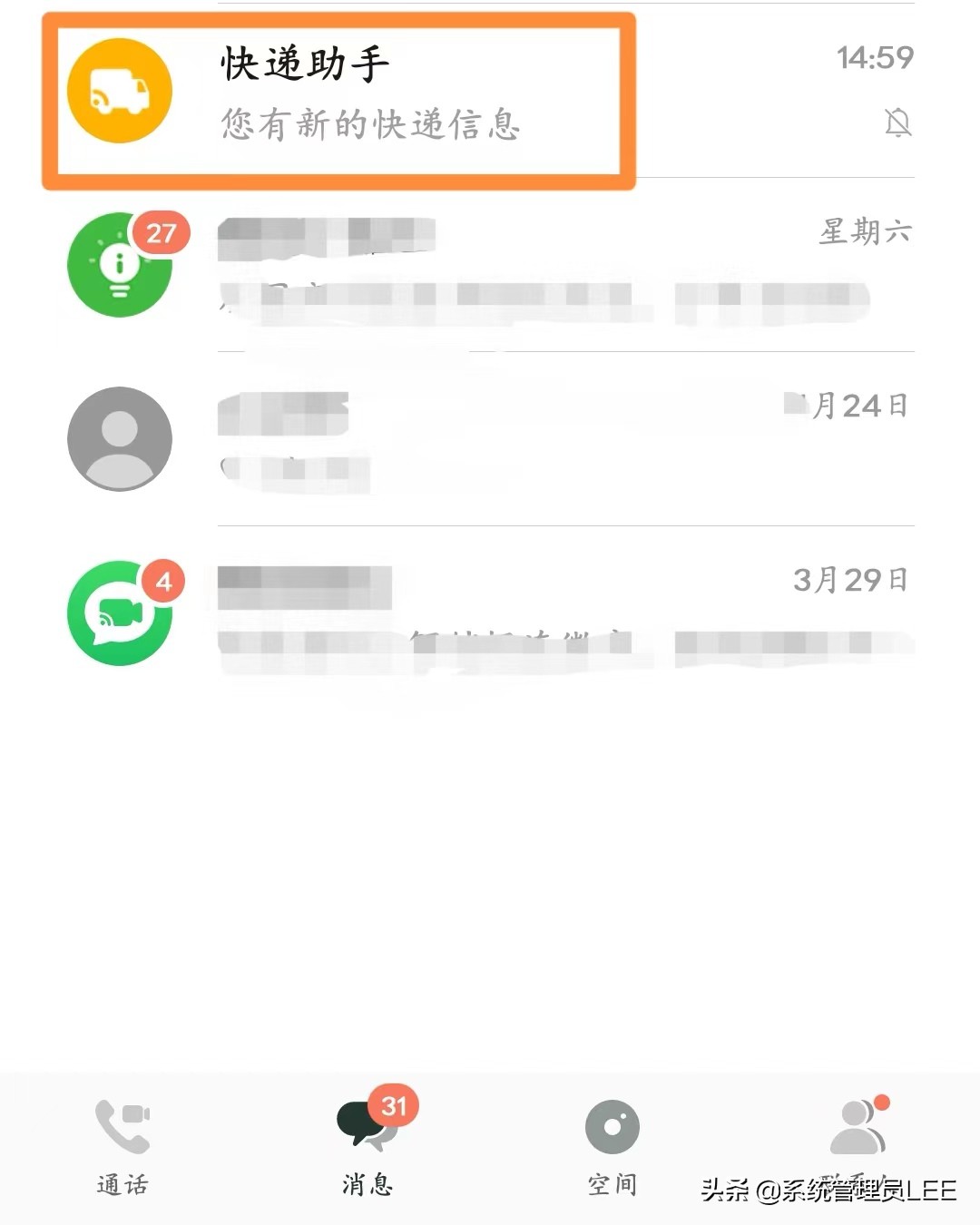 畅连通话是什么意思 华为手表畅连通话啥意思