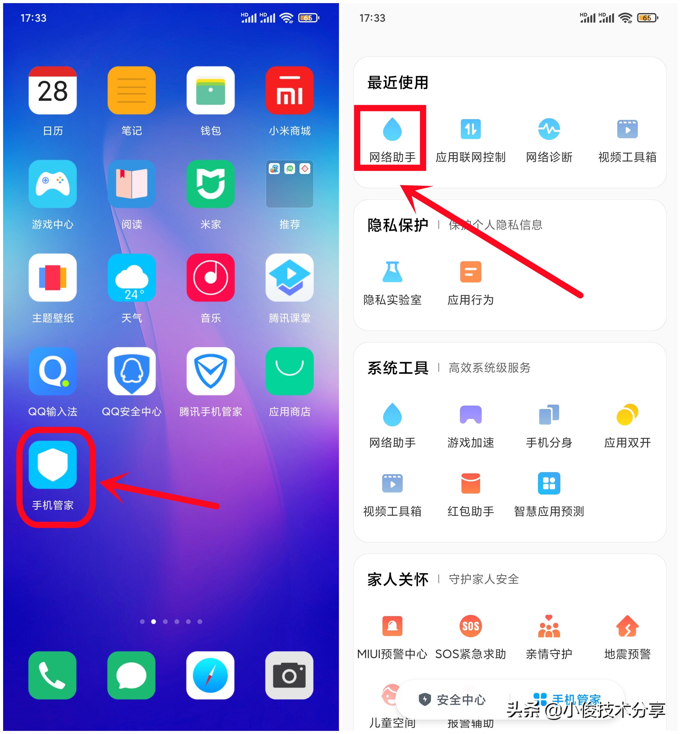 自动更新怎么关闭 苹果关闭自动更新app