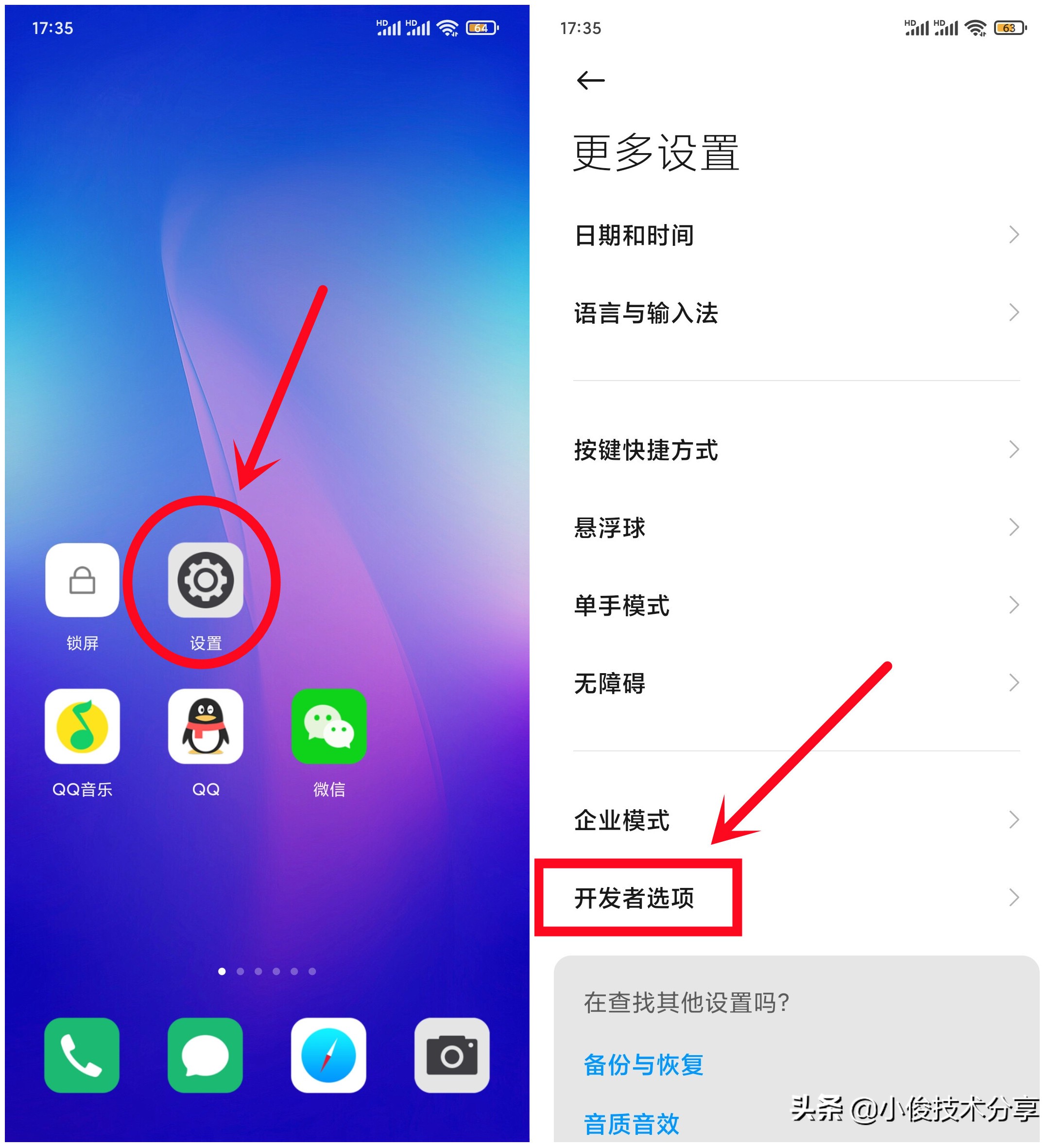 自动更新怎么关闭 苹果关闭自动更新app