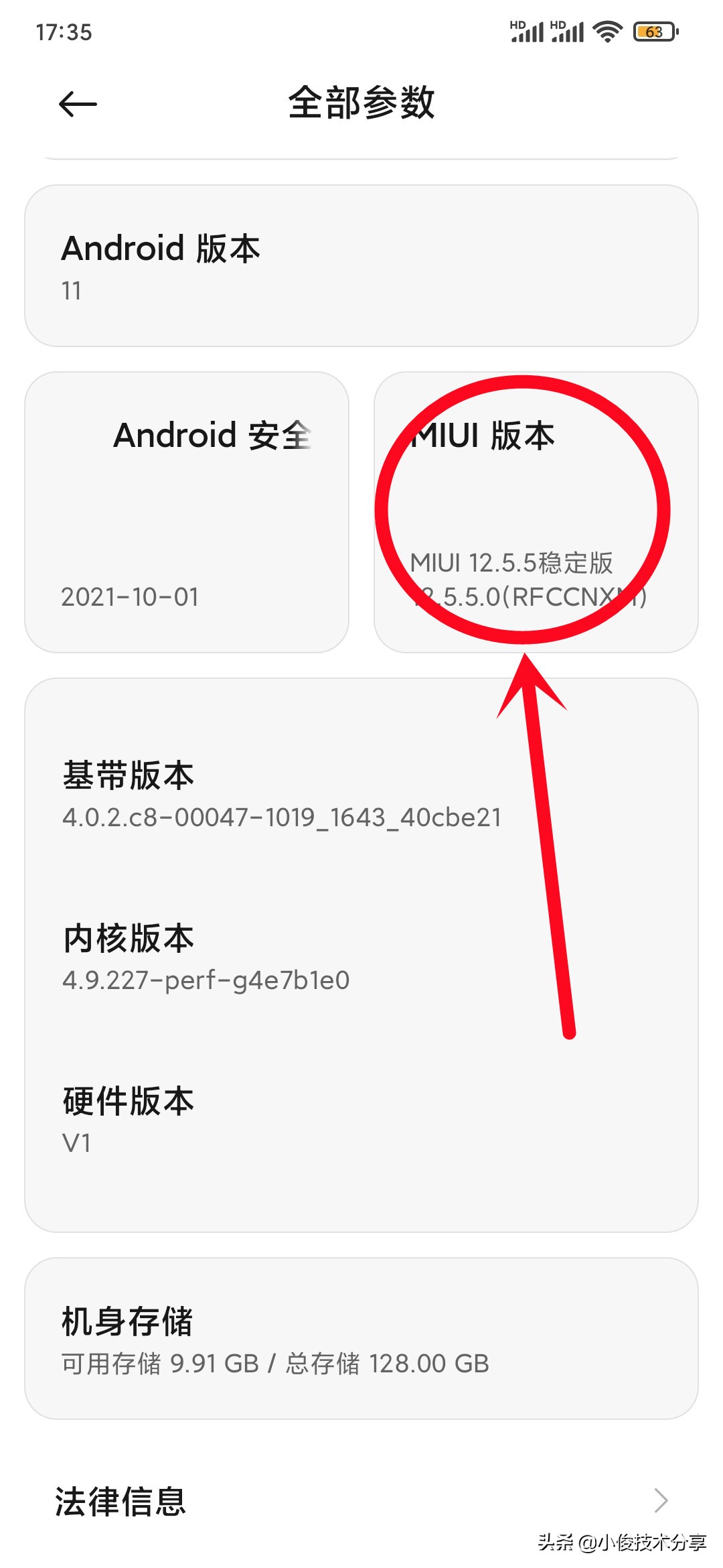 自动更新怎么关闭 苹果关闭自动更新app