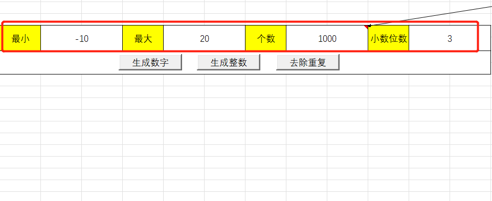 excel随机数 excel随机数生成概率