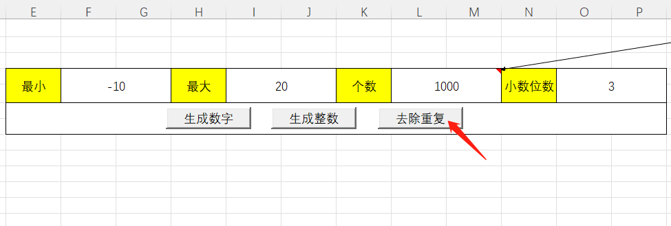 excel随机数 excel随机数生成概率