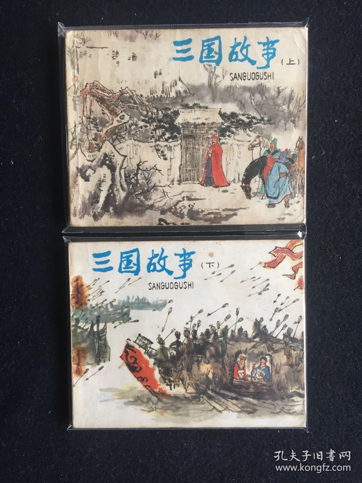 三国演义作者简介 三国演义作者简介50字