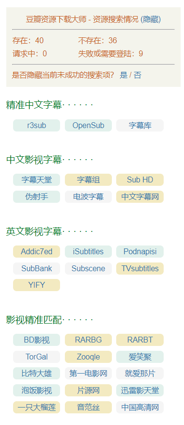 影视在线观看 国产最好的a级suv