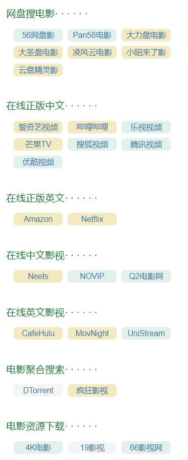 影视在线观看 国产最好的a级suv