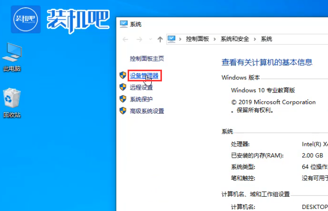 如何更新显卡驱动 win10驱动程序更新