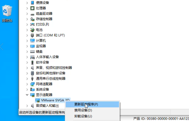 如何更新显卡驱动 win10驱动程序更新