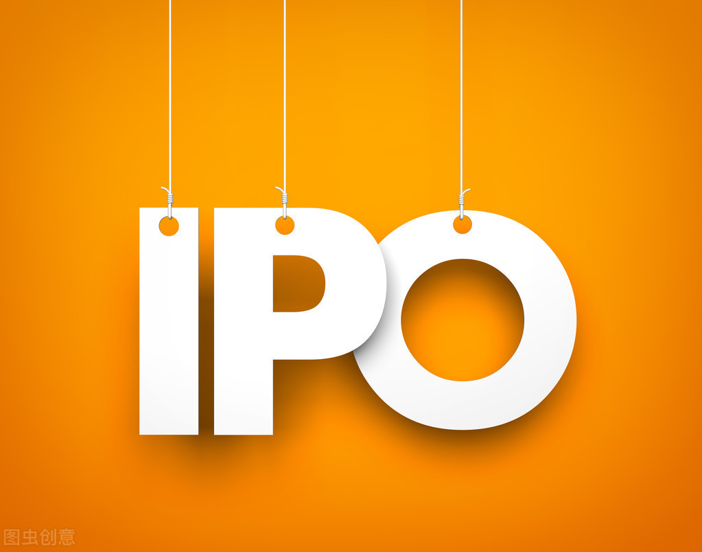 ipo是什么意思 ipo机构是什么