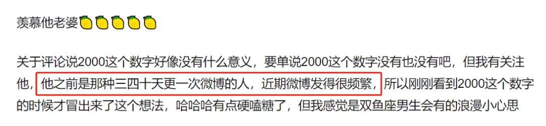 魏晨老婆是初恋吗 魏晨老婆是潍坊哪里人