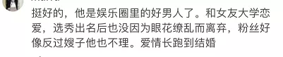 魏晨老婆是初恋吗 魏晨老婆是潍坊哪里人