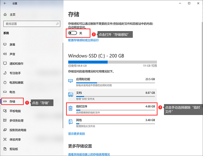 电脑c盘清理 如何清理电脑c盘