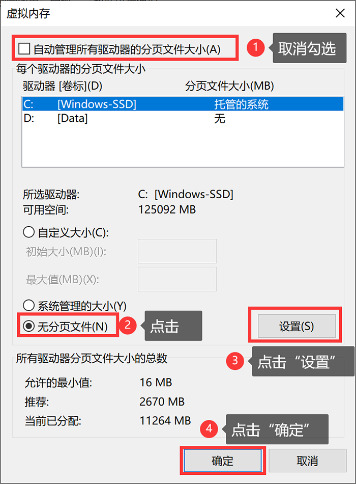 电脑c盘清理 如何清理电脑c盘