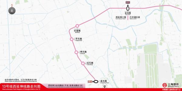 上海地铁13号线 上海13号线间隔时间