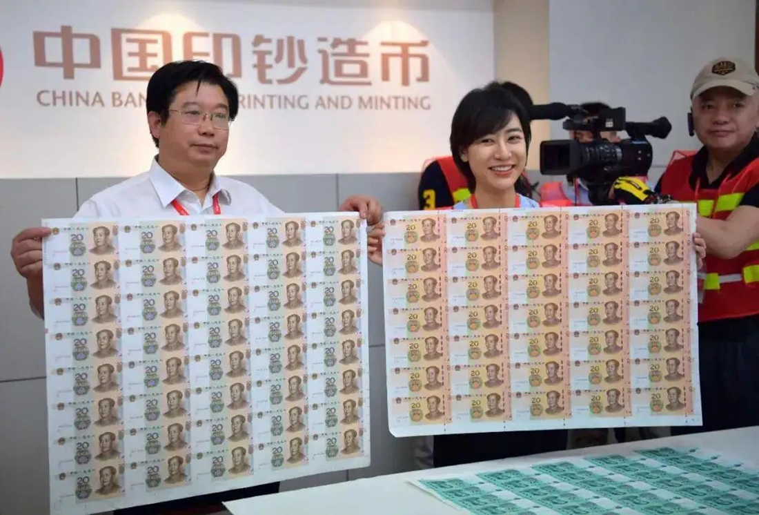中国印钞造币总公司 中国印钞造币总公司官网招聘