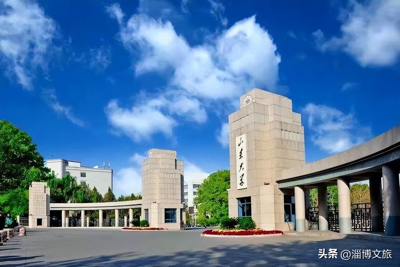 山东师范大学排名 山东师范大学咋样