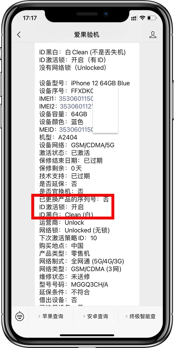 icloud储存空间已满 icloud关了照片全没了