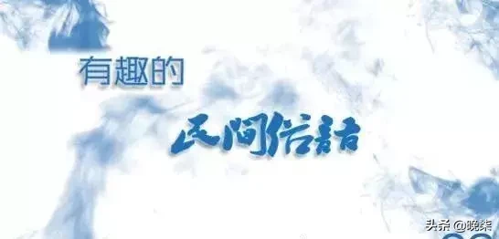 双规是什么意思 