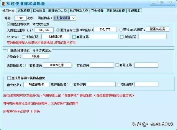 梦幻西游经验计算器 梦幻西游伤害计算器