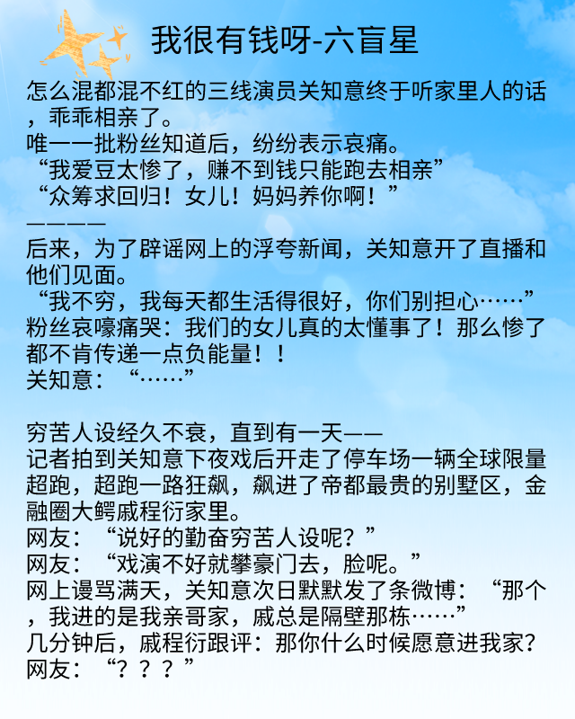 高干小说推荐 《强夺》流兮冉