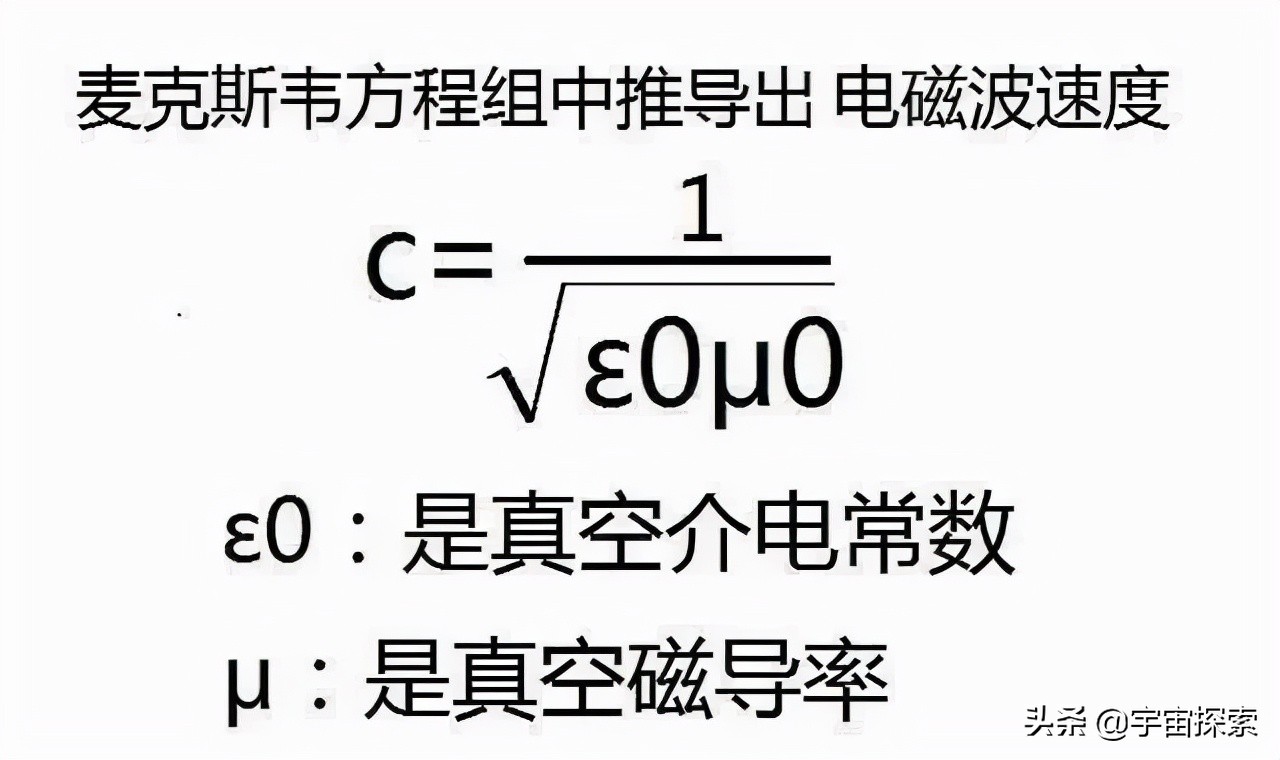 爱因斯坦发明了什么 爱因斯坦最吓人的发现