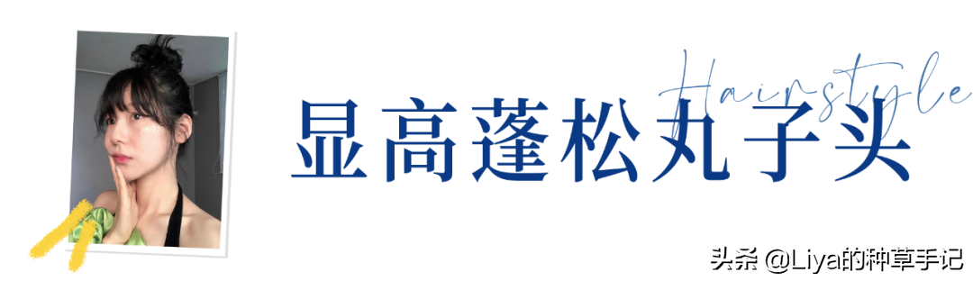 脸大剪什么发型好看图片 脸长的人适合什么发型男