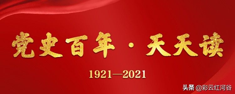 1937年7月7日 1937年7月7日日本发动