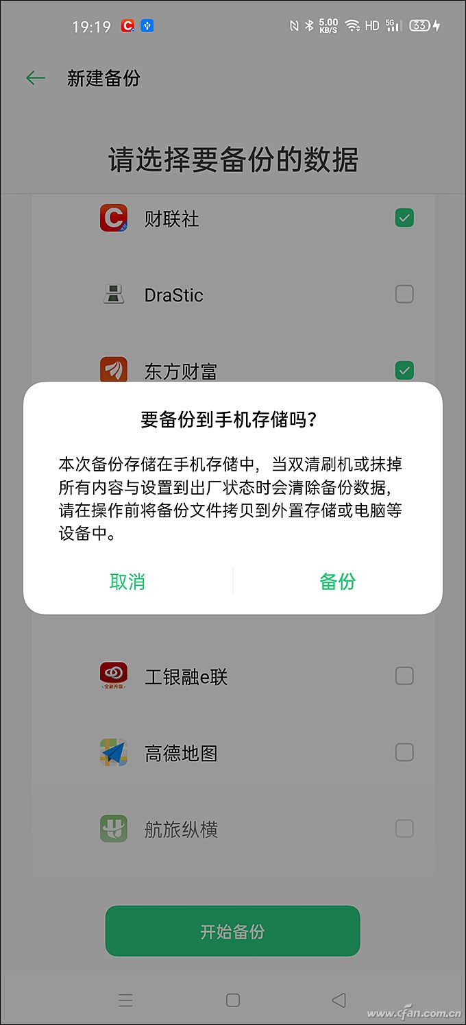 apk是什么文件 apk怎么打开