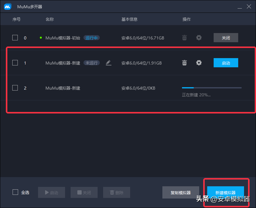 电脑安卓模拟器 电脑手游模拟器排行榜